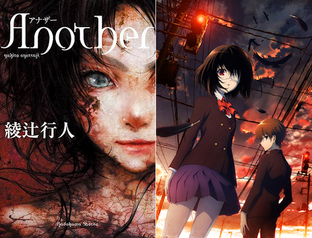 Resenha anime chamado Another, episódio 1 “Esboço”